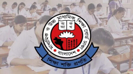 এইচএসসি পরীক্ষার কেন্দ্র