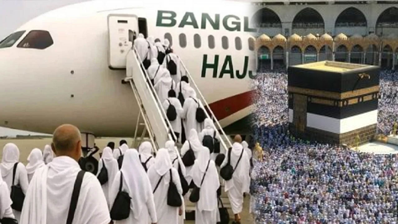 ভিজিট ভিসায় হজ পালন