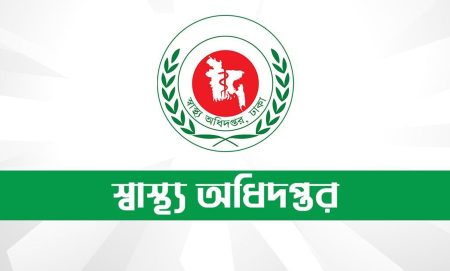 হামের প্রাদুর্ভাব : স্বাস্থ্যকর্মীদের ছুটি বাতিল হামের প্রাদুর্ভাব