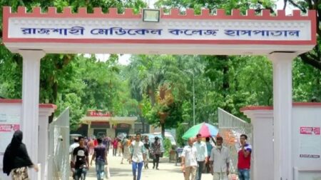 হাম