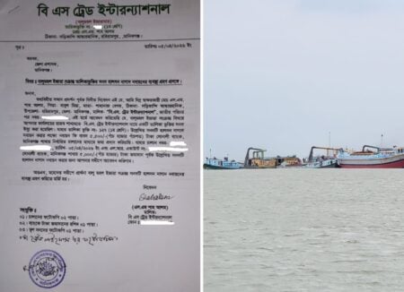 Manikganj