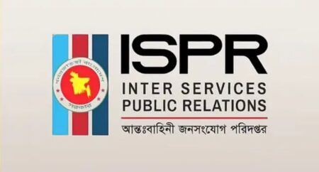 সেনা কর্মকর্তা ডিজিএফআই