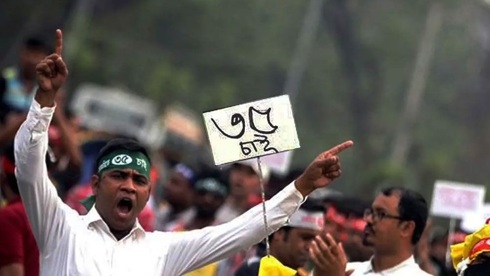 সরকারি চাকরিতে প্রবেশের বয়স ৩৫ করার আলটিমেটাম