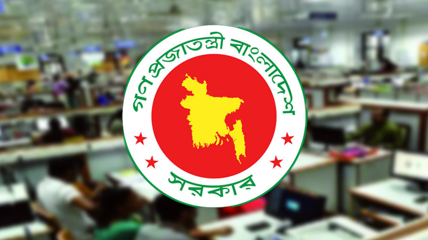 নতুন সময়সূচি