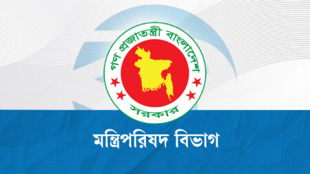 স্বাধীনতা পুরস্কার