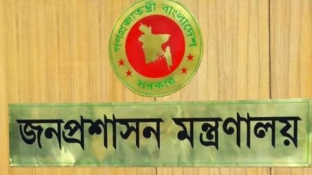হোম অফিস