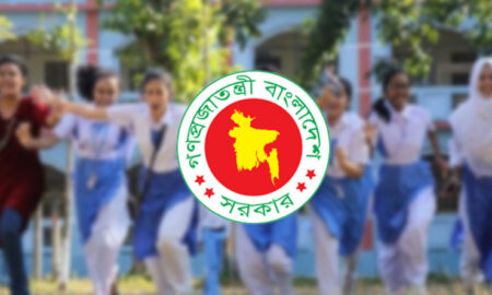 শিক্ষাপ্রতিষ্ঠান