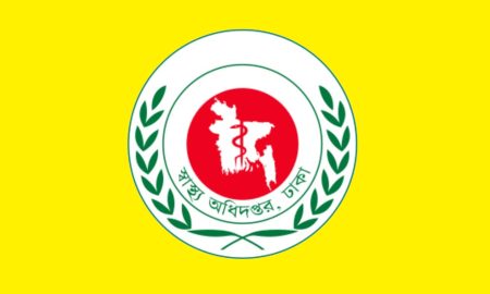 সব চিকিৎসক-স্বাস্থ্যকর্মীর ছুটি বাতিল চিকিৎসক-স্বাস্থ্যকর্মী