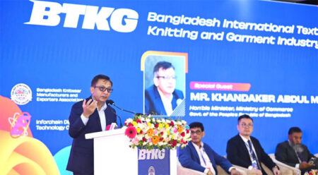 বাণিজ্যমন্ত্রী