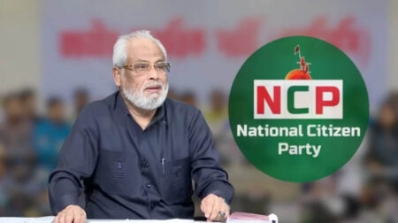 এনসিপির অবস্থান ‘ডাবল স্ট্যান্ডার্ড’: জিএম কাদেরের সমালোচনা NCP