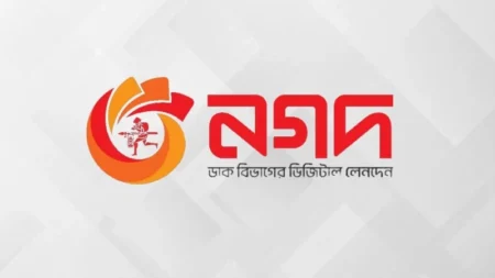 নগদে চাকরি