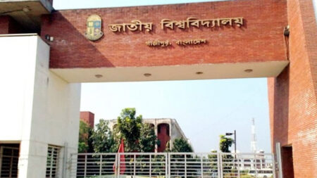 National University