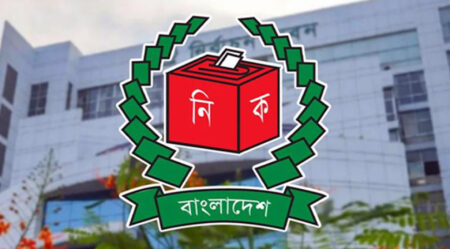 ভোটার তালিকা