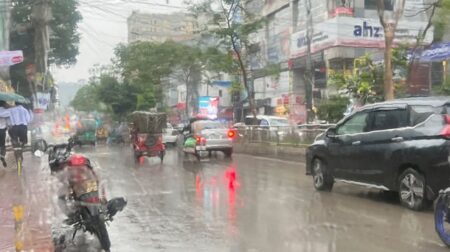 Rain e