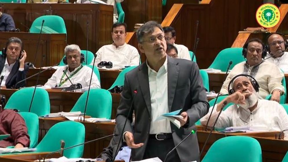 সংসদের চলতি