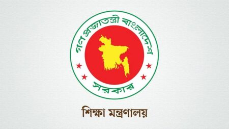 Sikkha