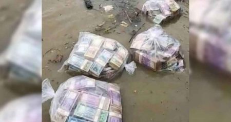 টাকার বস্তা