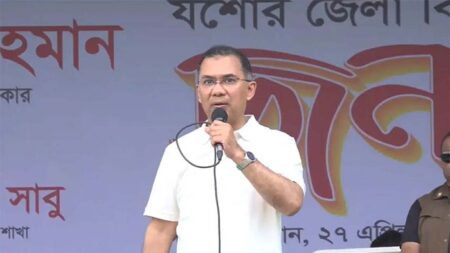 Tarek Rahman