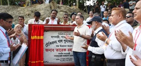 খাল খনন কর্মসূচি