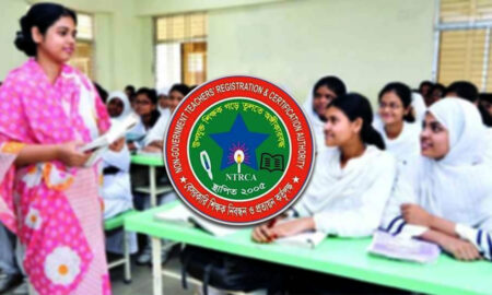 শিক্ষক নিয়োগ পরীক্ষায় বড় পরিবর্তন Teacher