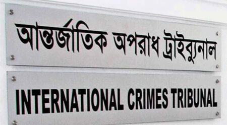আবু সাঈদ ভেবেছিলেন সামনে মানুষ, কিন্তু তারা অমানুষ হয়ে গিয়েছিল : ট্রাইব্যুনাল ট্রাইব্যুনাল
