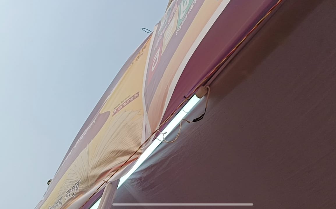 বেরোবি