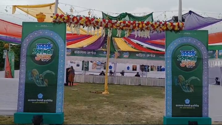 বেরোবি