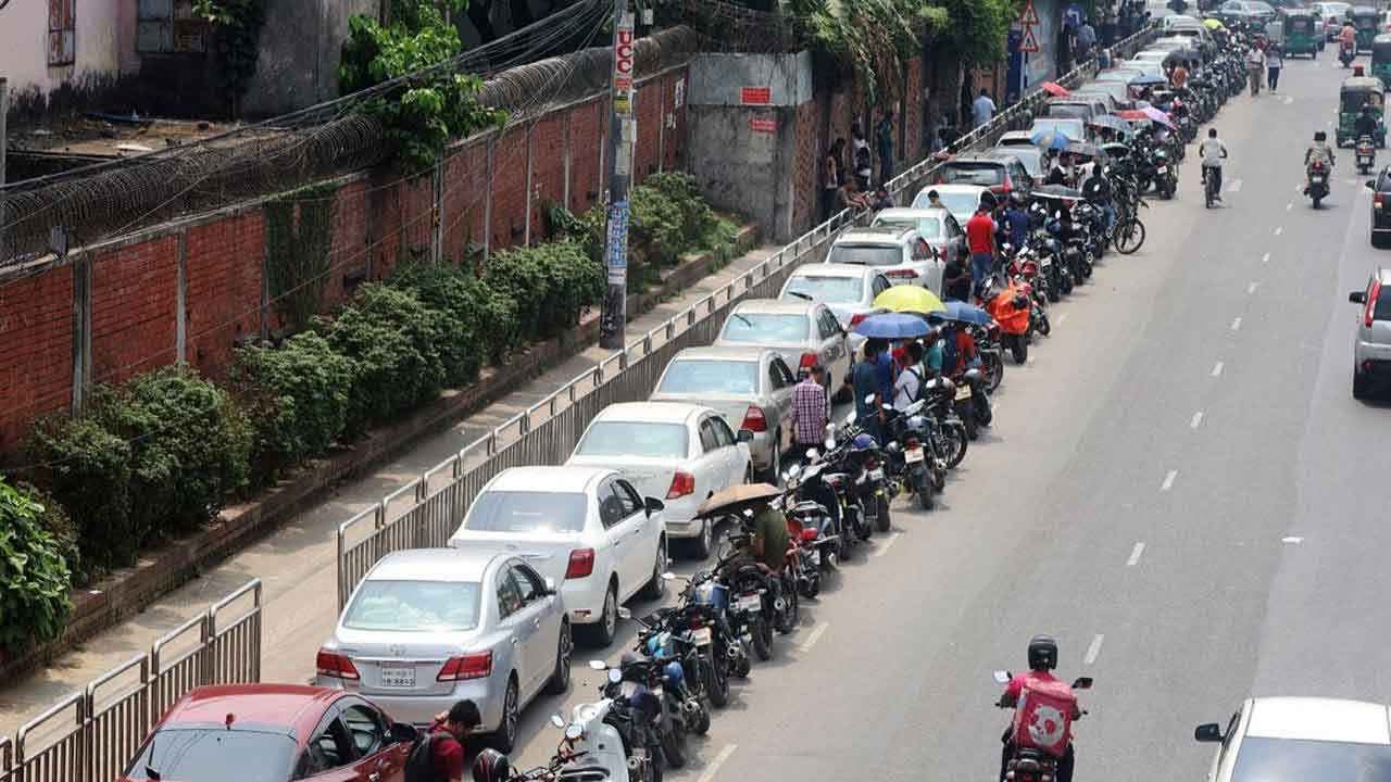 জ্বালানি তেল