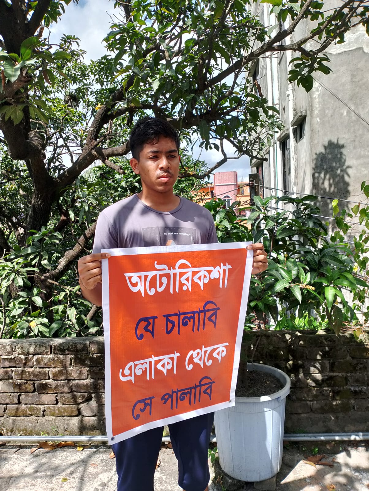 নিকুঞ্জে অটোরিকশামুক্ত