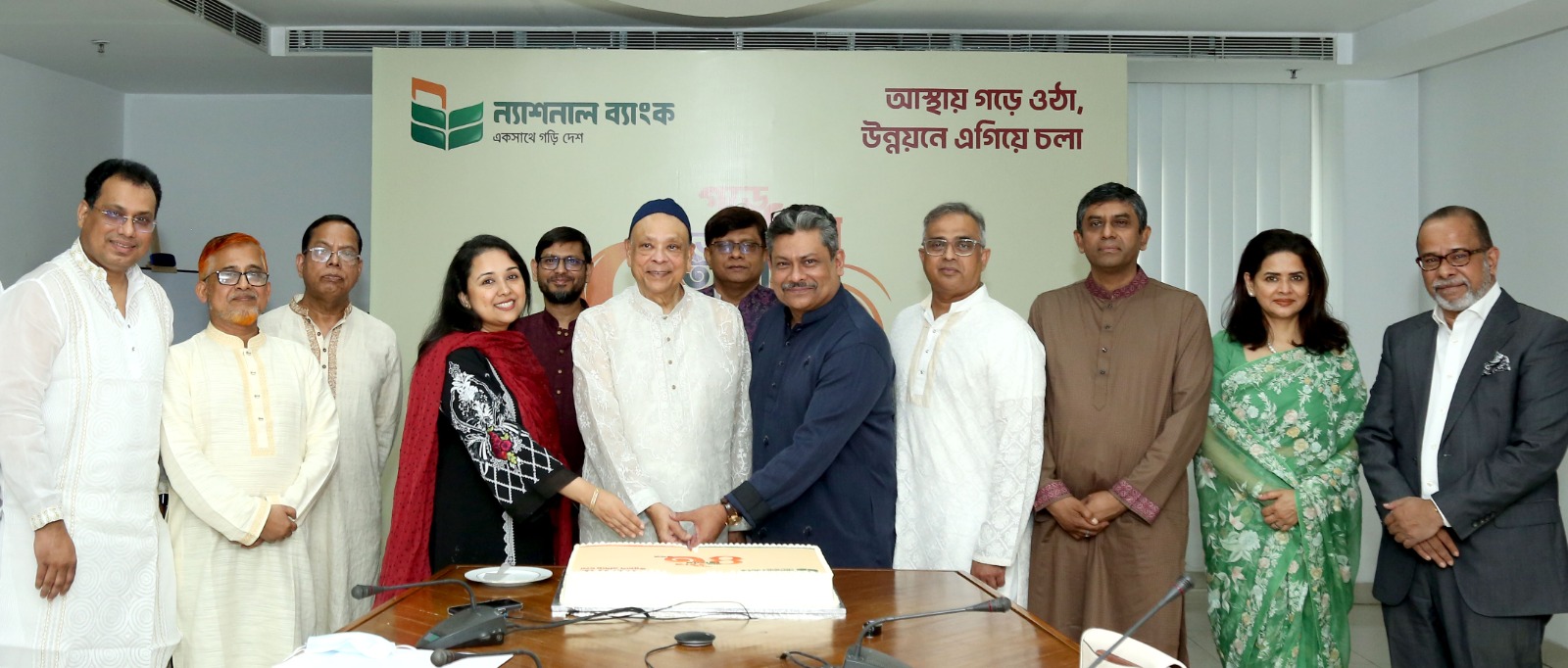 ন্যাশনাল ব্যাংকের ৪৩তম প্রতিষ্ঠাবার্ষিকী উদযাপিত