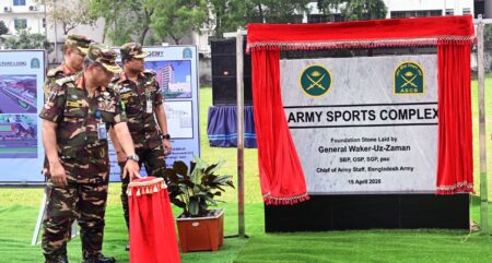 Army Sports Complex