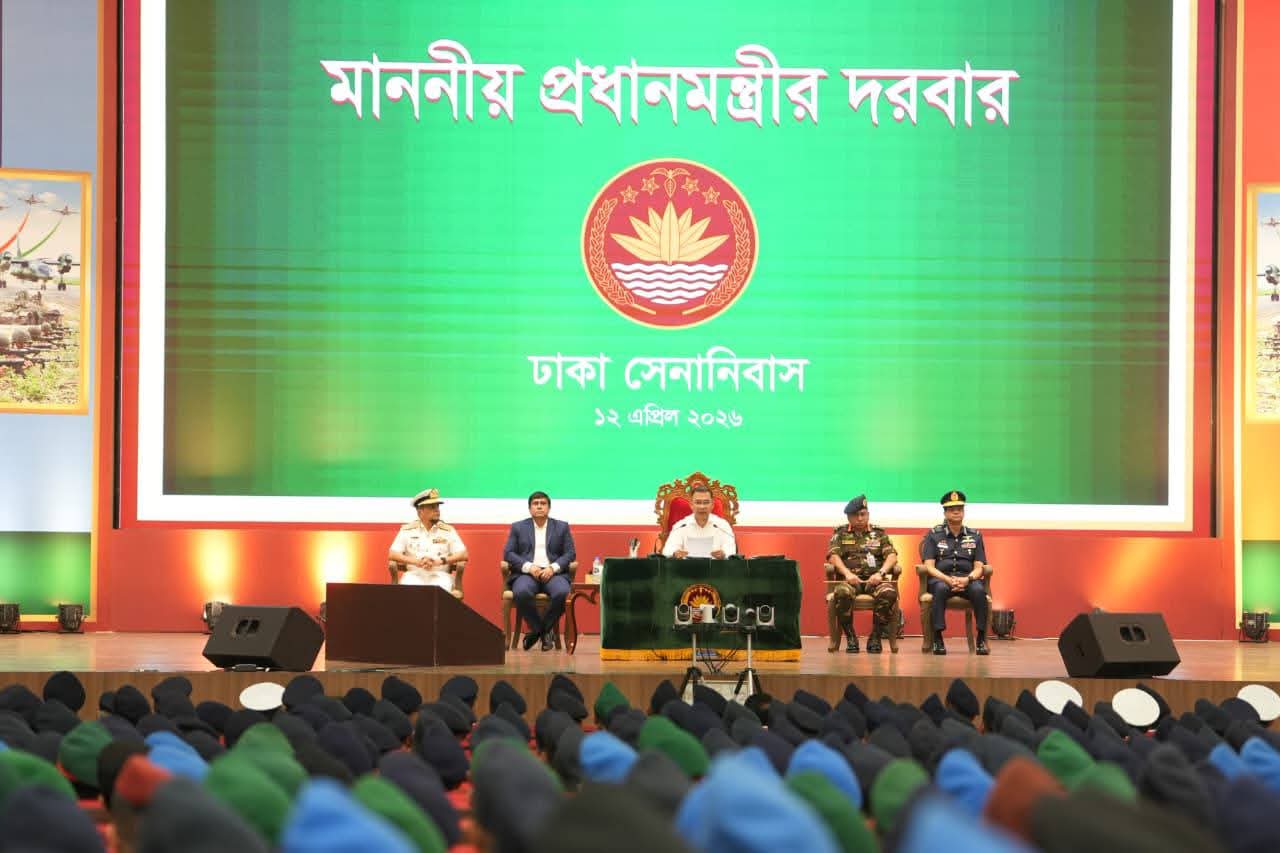 সশস্ত্র বাহিনী
