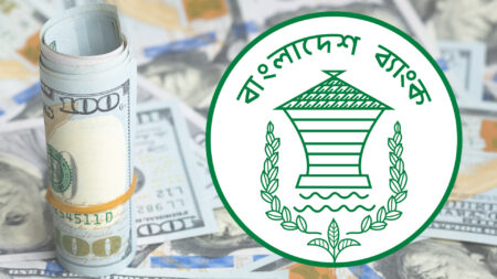 নিলামে আরও ৫০ মিলিয়ন ডলার কিনলো কেন্দ্রীয় ব্যাংক কেন্দ্রীয় ব্যাংক