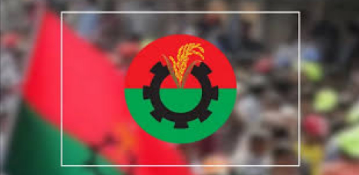 বিএনপি