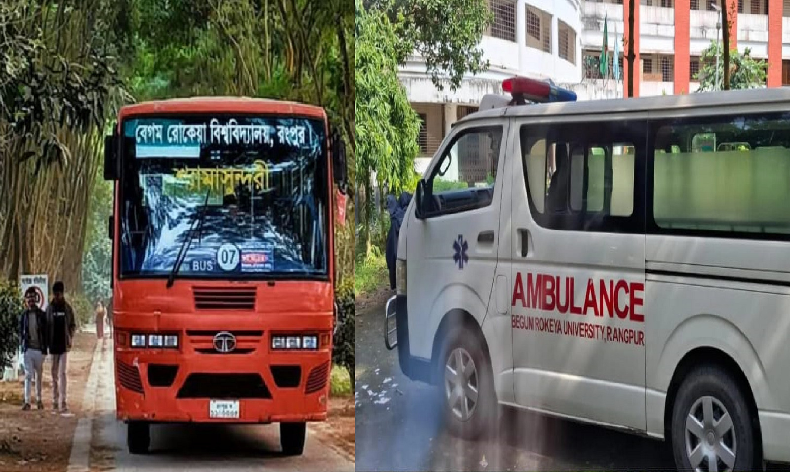বেরোবি পরিবহন