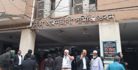 ঢাকা আইনজীবী সমিতি