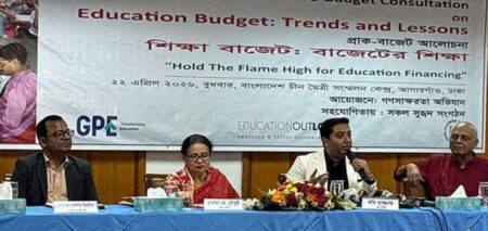 প্রাথমিক শিক্ষা অষ্টম শ্রেণি পর্যন্ত করা হবে: শিক্ষা প্রতিমন্ত্রী শিক্ষা প্রতিমন্ত্রী