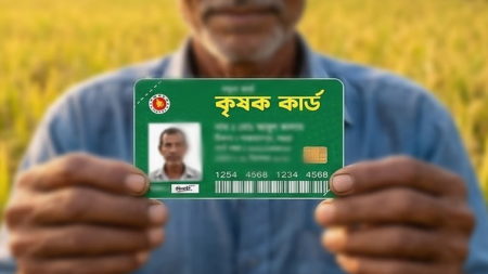 প্রথম যে ১০ জেলায় বিতরণ হবে ‘কৃষক কার্ড’ farmer
