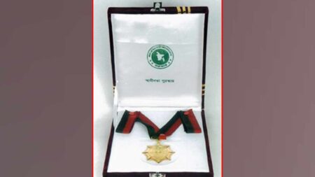স্বাধীনতা পুরস্কার