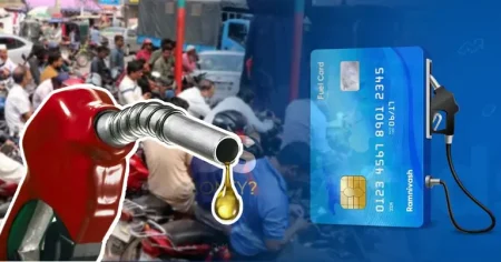 ‘ফুয়েল পাস’ যেভাবে কাজ করবে fuel-card
