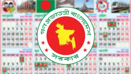 ক্যালেন্ডারে বাড়ল সরকারি বাৎসরিক ছুটি ছুটি