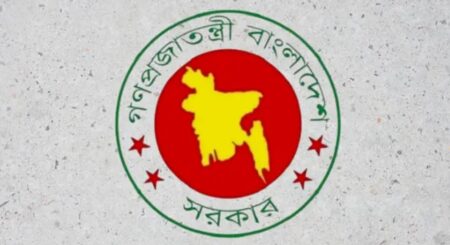 জনপ্রশাসন মন্ত্রণালয়
