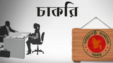সরকারি চাকরিপ্রার্থীদের জন্য বড় সুখবর সরকারি চাকরিপ্রার্থী