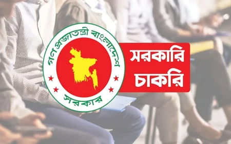 সরকারি চাকরিপ্রার্থীদের বড় সুখবর দিলেন প্রধানমন্ত্রী সরকারি চাকরিপ্রার্থী