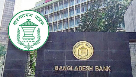 পরীক্ষা ছাড়াই অন্য ব্যাংকের উচ্চ পদে যেতে পারবেন ব্যাংকাররা বাংলাদেশ ব্যাংক