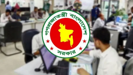 সরকার