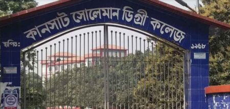 ভুল প্রশ্নে এসএসসি পরীক্ষা, ৩ শিক্ষককে অব্যাহতি এসএসসি পরীক্ষা