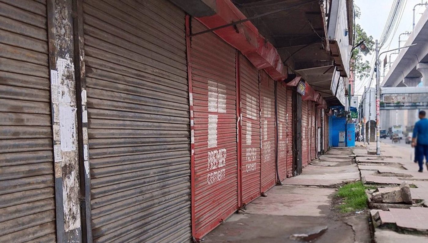 দোকানপাট