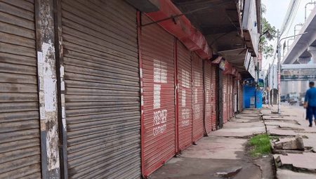 দোকানপাট