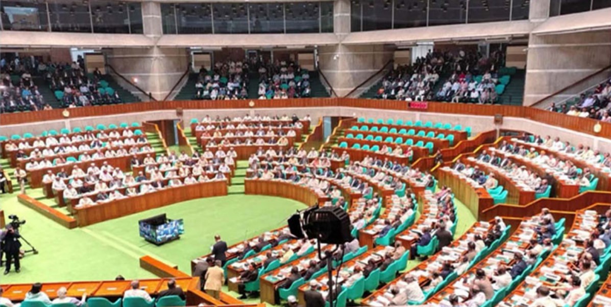 জাতীয় সংসদ